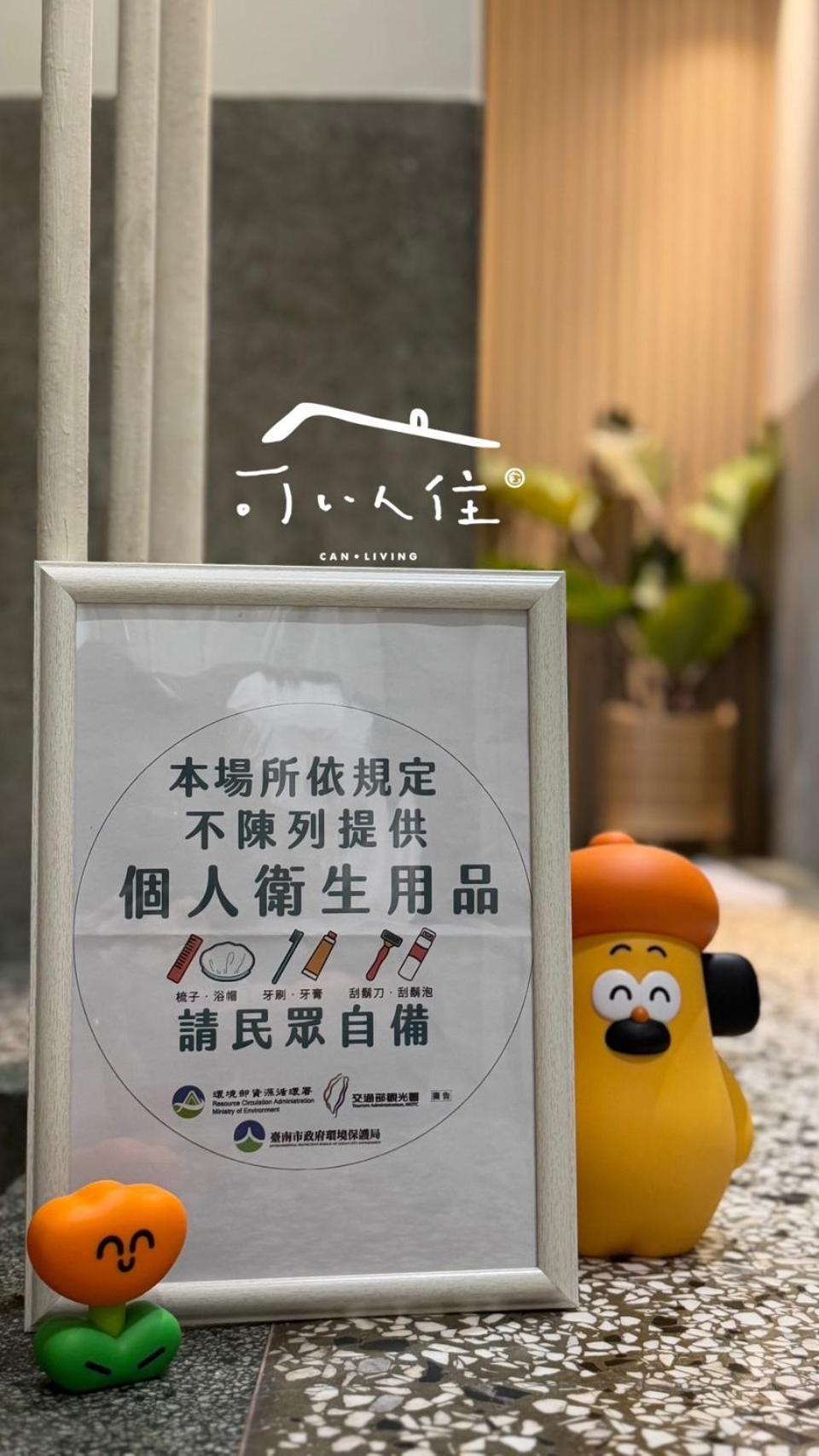 可以住canlive 台南 エクステリア 写真