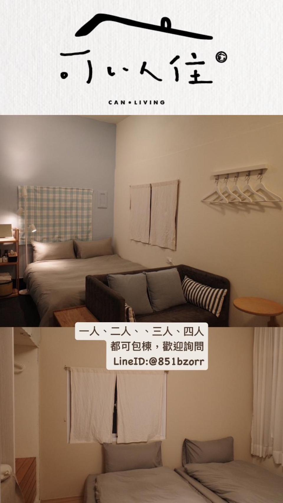 可以住canlive 台南 エクステリア 写真