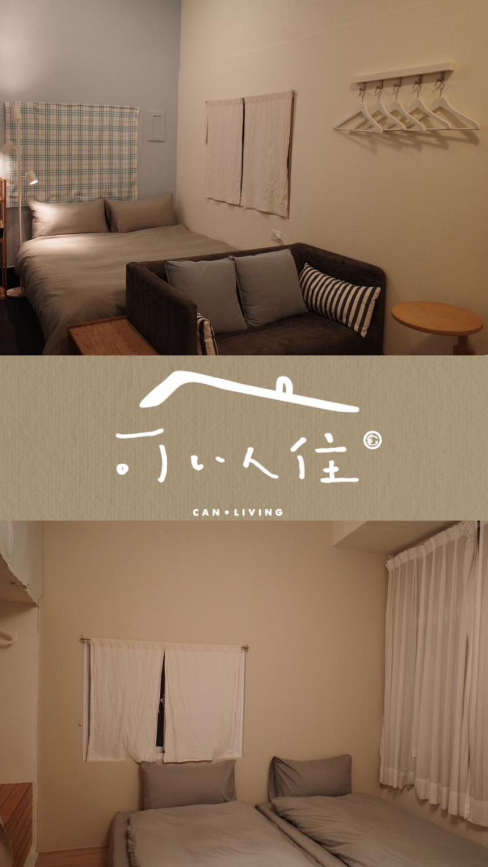 可以住canlive 台南 エクステリア 写真
